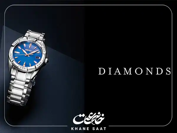 سری Seiko Diamond مجموعه‌ای مقرون‌به‌صرفه و در عین ‌حال زیبا برای مردان و زنان با الماس‌های اصل است.