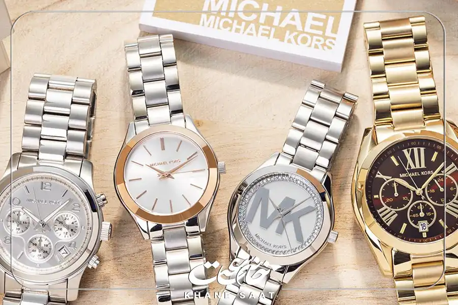 ساعت‌های مایکل کورس، یک اکسسوری شیک و ابزار زمان‌سنجی دقیق هستند.